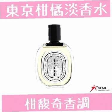 Diptyque Oyedo 100Ml (Eau De Toilette) Unisex Diptyque Oyedo 100Ml (Eau De Toilette) Unisex