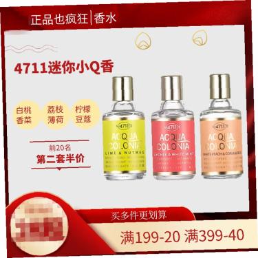 4711 Acqua Colonia 100Ml Lychee & White Mint (Eau De Cologne) Unisex 4711 Acqua Colonia 100Ml Lychee & White Mint (Eau De Cologne) Unisex