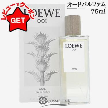 Loewe 001 75Ml Man (Eau De Toilette) Per Uomo Loewe 001 75Ml Man (Eau De Toilette) Per Uomo