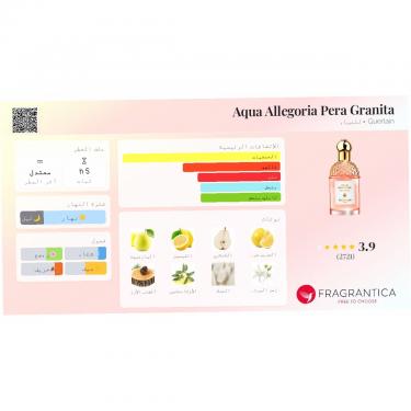 Guerlain Aqua Allegoria 125Ml Flora Salvaggia (Eau De Toilette) Per Donna Senza Confezione Guerlain Aqua Allegoria 125Ml Flora Salvaggia (Eau De Toilette) Per Donna Senza Confezione